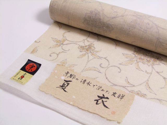 夏絹紅梅紬