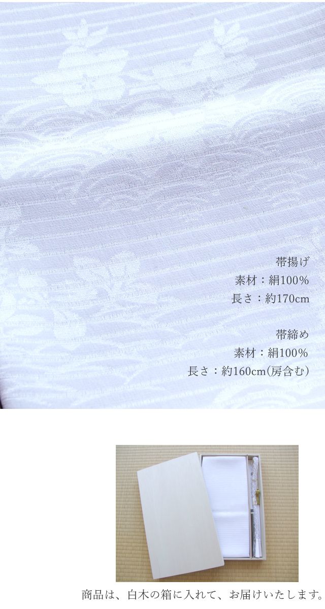 袖丈45、5～裄丈64～着丈159～～留め袖着物～扇子～袋帯～帯締め～スーツ40 Amazon | [エーエヌエス] LLサイズ 長尺 ゆったりサイズ 留袖用